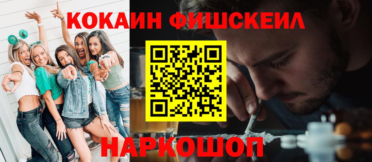 Кокаин Эквадор  Cocaine Боливия  Вход с VPN  Асбест 