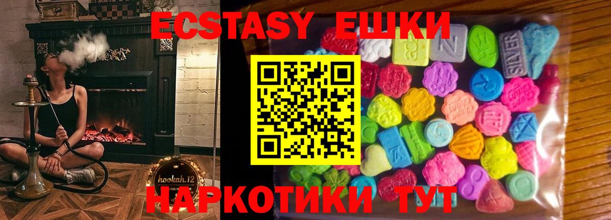 ЭКСТАЗИ бентли Асбест