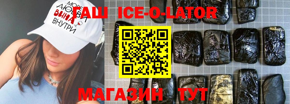 ГАШ индика сатива  Вход с VPN  Асбест 
