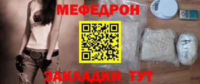 mix Усть-Джегута