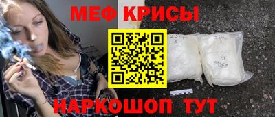 мефедрон Усть-Илимск