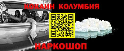 мефедрон Усть-Илимск