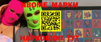 мефедрон Усть-Илимск