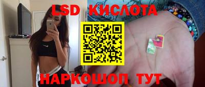 ALPHA PVP Уссурийск
