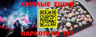 PSILOCYBIN Чапаевск