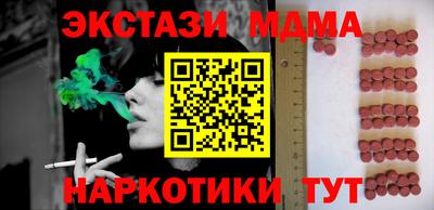 мефедрон Усть-Илимск