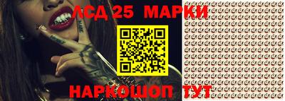 ALPHA PVP Уссурийск