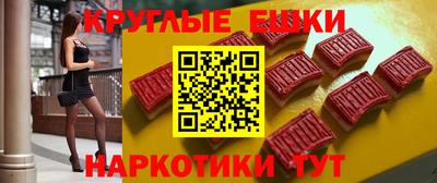 мефедрон Усть-Илимск
