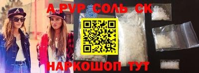 мефедрон Усть-Илимск