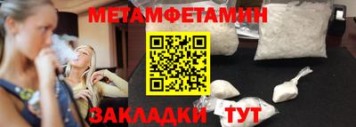 мефедрон Усть-Илимск