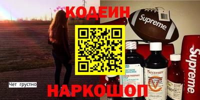 ALPHA PVP Уссурийск