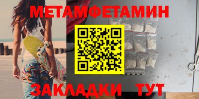 мефедрон Усть-Илимск