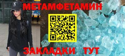 ALPHA PVP Уссурийск