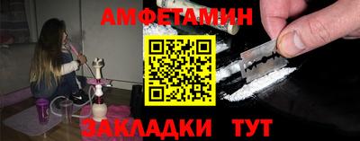 ALPHA PVP Уссурийск