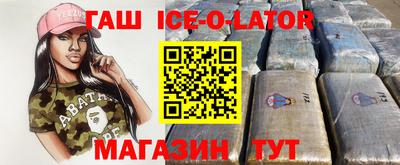 ALPHA PVP Уссурийск
