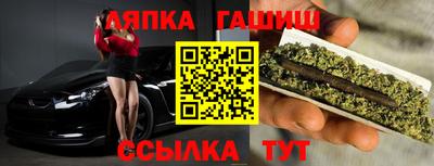 мефедрон Усть-Илимск