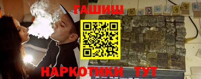 мефедрон Усть-Илимск