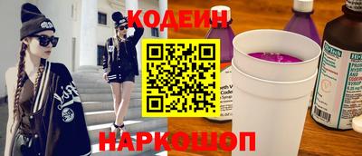 мефедрон Усть-Илимск