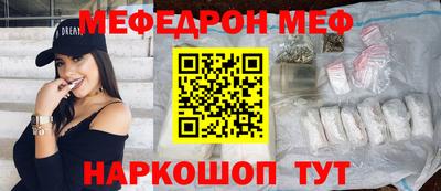 мефедрон Усть-Илимск