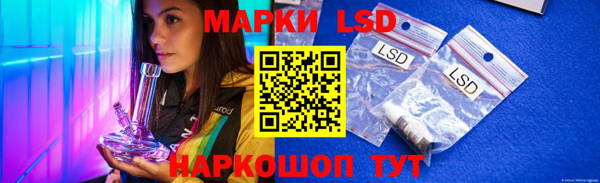 Лсд 25 экстази ecstasy  ЛСД экстази  Асбест  ЛСД экстази кислота  Вход с VPN 