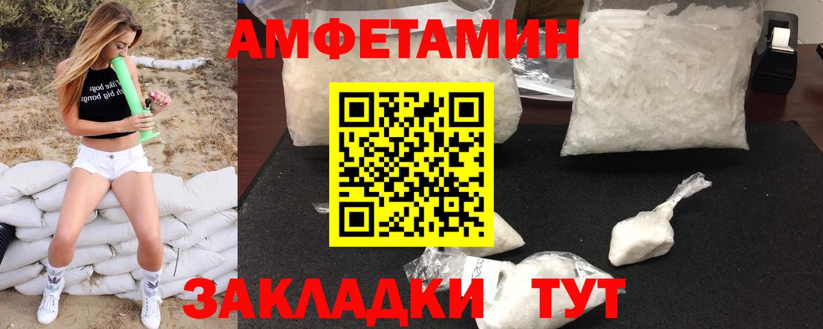 МЕТАМФЕТАМИН  Вход с VPN  МЕТАМФЕТАМИН кристалл  Асбест  МЕТАМФЕТАМИН кристалл 