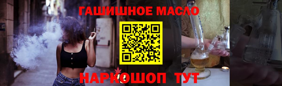 Дистиллят ТГК концентрат Асбест