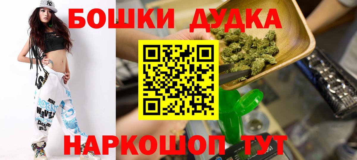 Шишки марихуана MAZAR  Конопля ГИДРОПОН  Асбест  Каннабис индика  Канабис план  Вход с VPN 